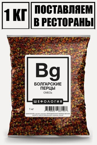 Изображение товара Смесь сушеных овощей Болгарские перцы премиум