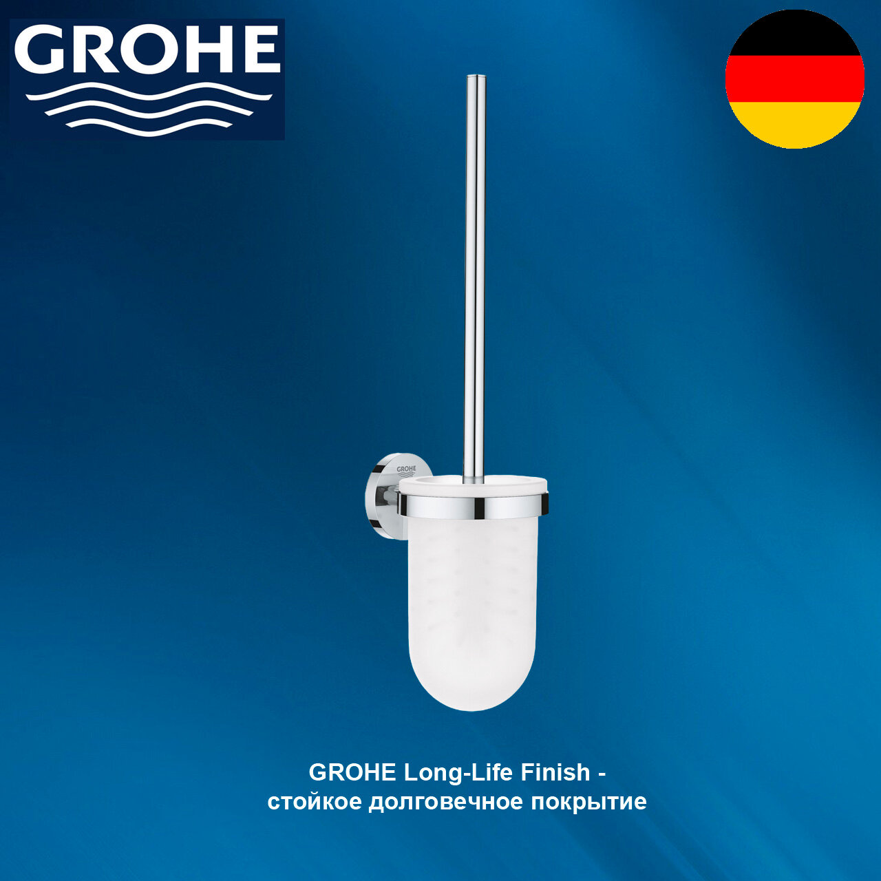 40374001 GROHE Essentials Туалетный ершик колба стеклянная цвет хром