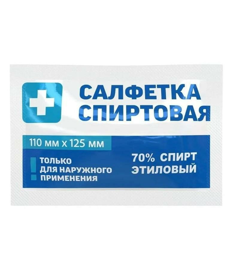 Салфетка спиртовая стерильная Эверс Med 110 х 125 мм, 1 шт.