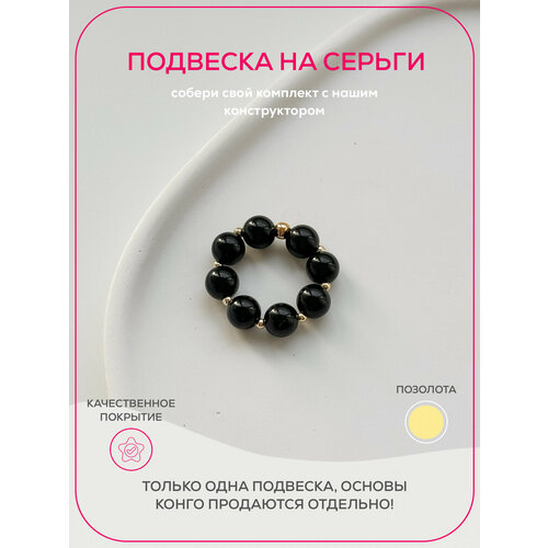 Подвеска для серег Pinkcode studio агат желтый черный 1200₽