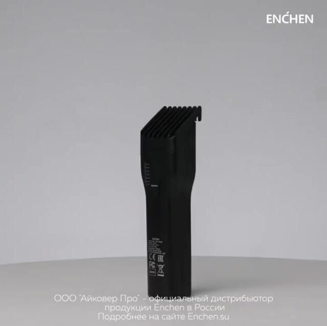 Машинка для стрижки волос и бороды, триммер для волос Enchen Boost / Профессиональная беспроводная машинка мужская электробритва — фото 1