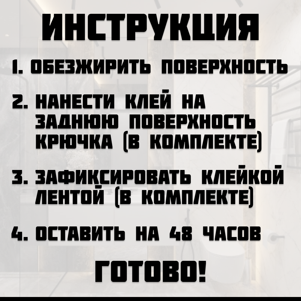 Самоклеящиеся крючки двойные для ванной комнаты, для кухни, для прихожей, 5шт, черные — фото 1