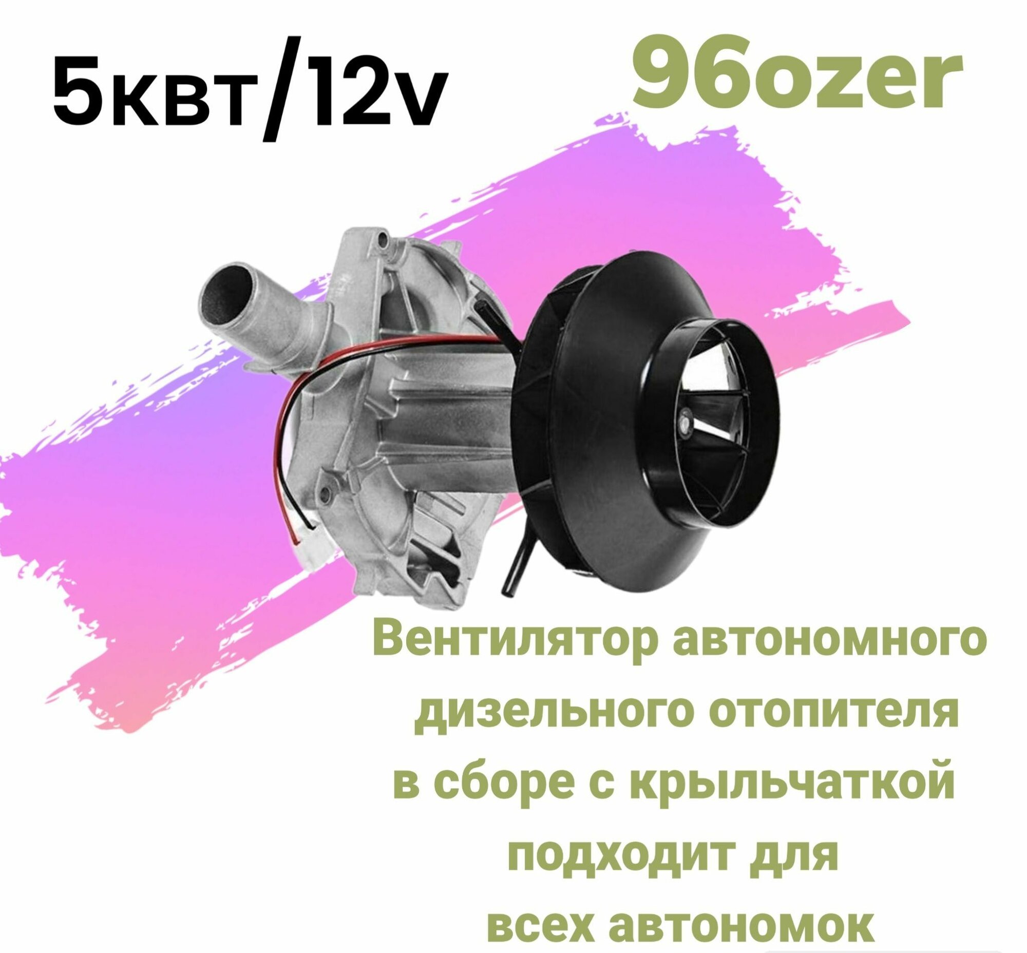 Выхлопная труба d25мм 200 см металлическая для сухого фена/выхлоп для дизельного автономного отопителя