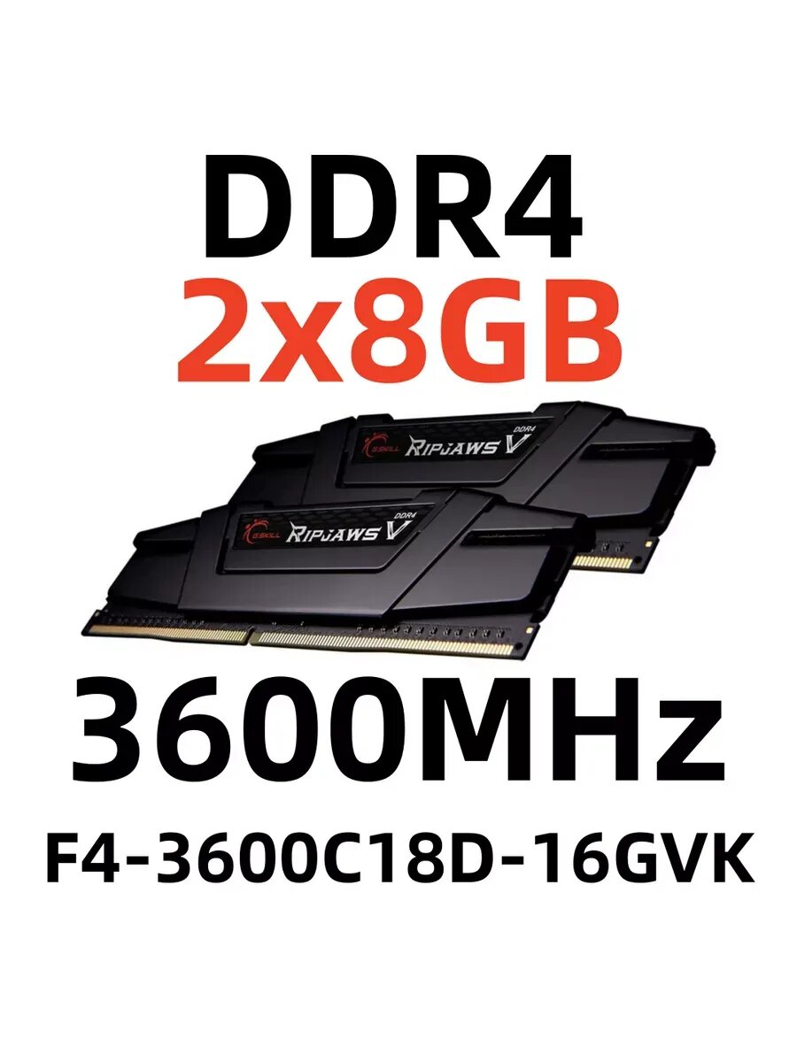 Модуль памяти DDR4 16GB (2*8GB) G.Skill RIPJAWS V PC4-28800 3600MHz CL18 288pin радиатор 1.35V - фото №11