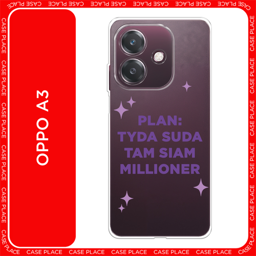 бесцветный, фиолетовый