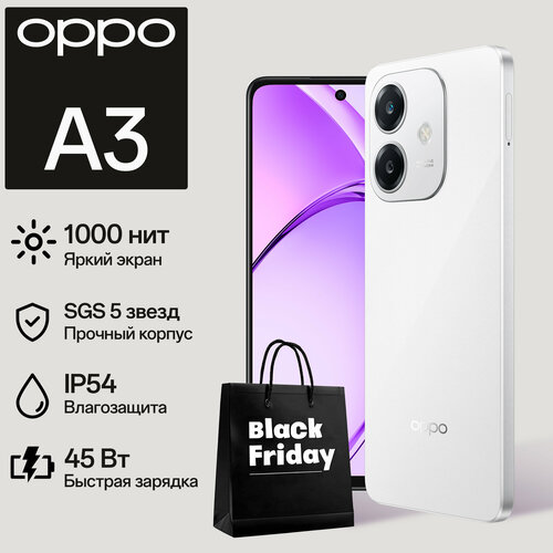 Смартфон OPPO A3 6/256 Гб, сияющий, IP54 противоударный корпус белый