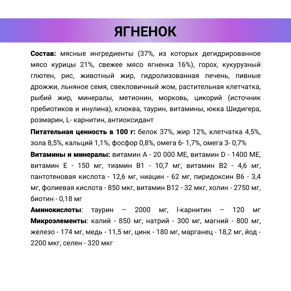 Mealfeel Корм сухой для стерилизованных кошек с индейкой и уткой 400г - фото №5