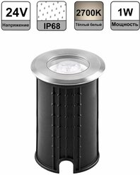 Светодиодный светильник Feron SP2812 1W 2700K AC/DC12V IP68 32162