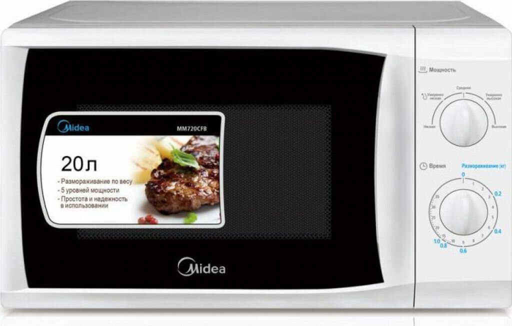 СВЧ-печь Midea MM720CFB белый — фото 1