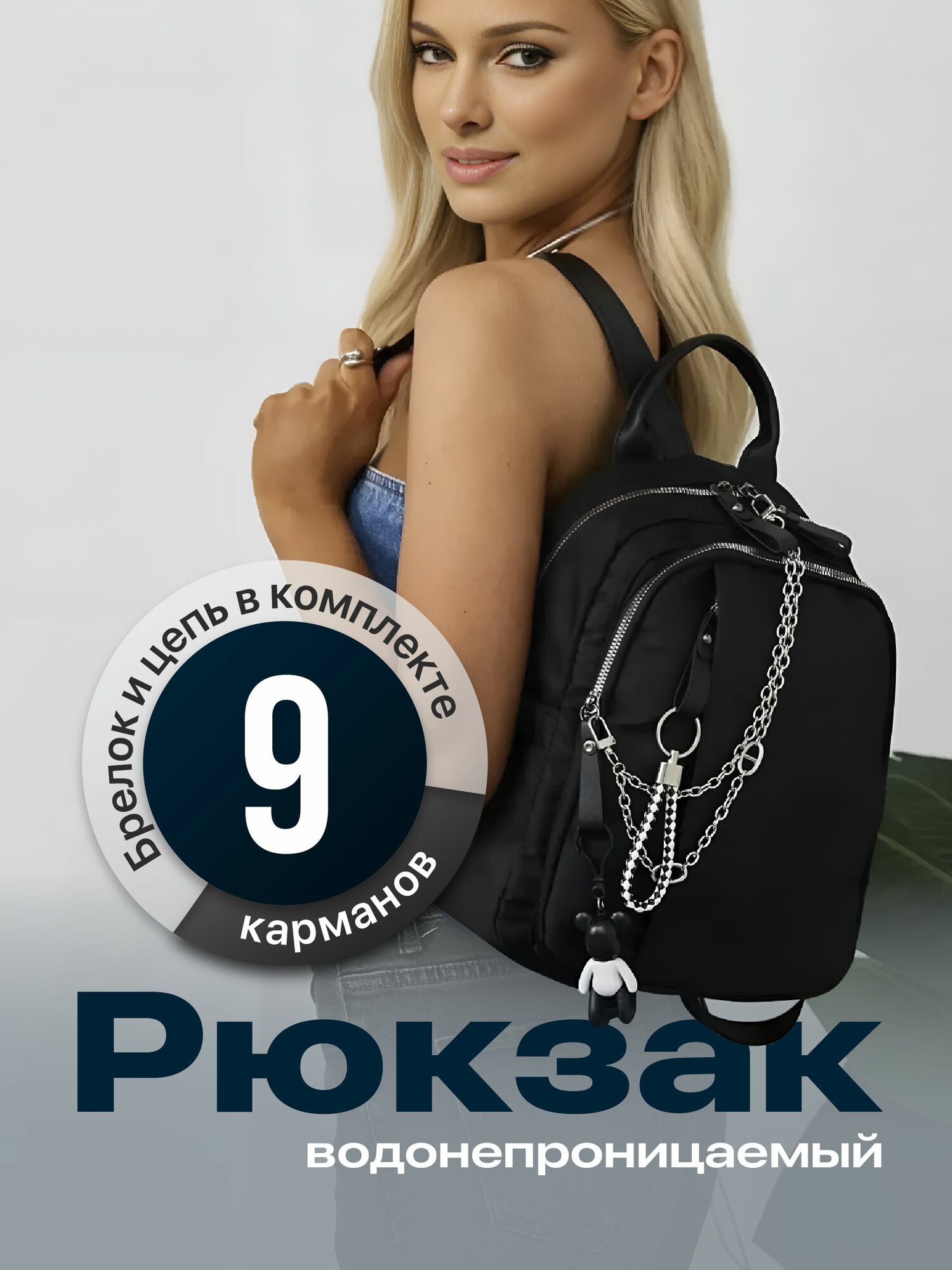 Рюкзак JewelryMeverly, водонепроницаемый, унисекс, полиэстер, металлический замок, 32х25 см