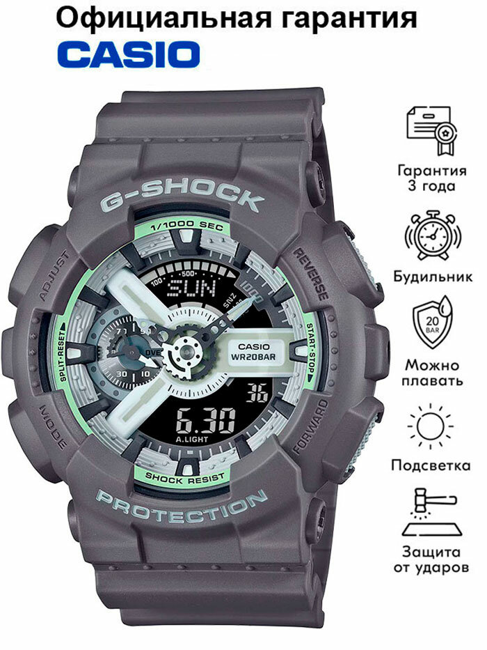 Наручные часы CASIO G-Shock, черный, белый, серый