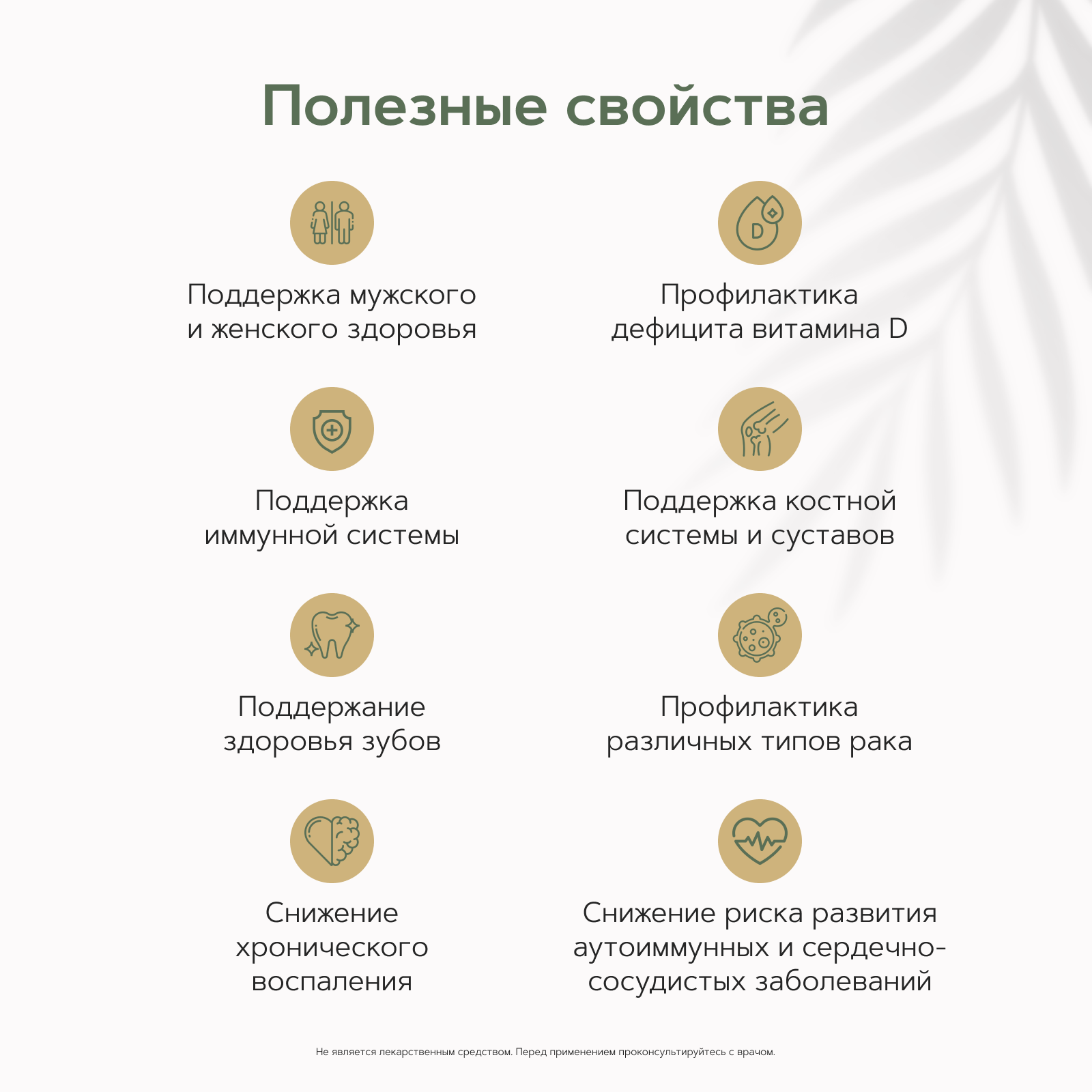 Витамин Д3 5000 МЕ K2 50 мкг 90 капсул RESTARTBIO/витамины для мужчин и женщин для иммунитета vitamin D3 и K2 рестартбио — фото 1