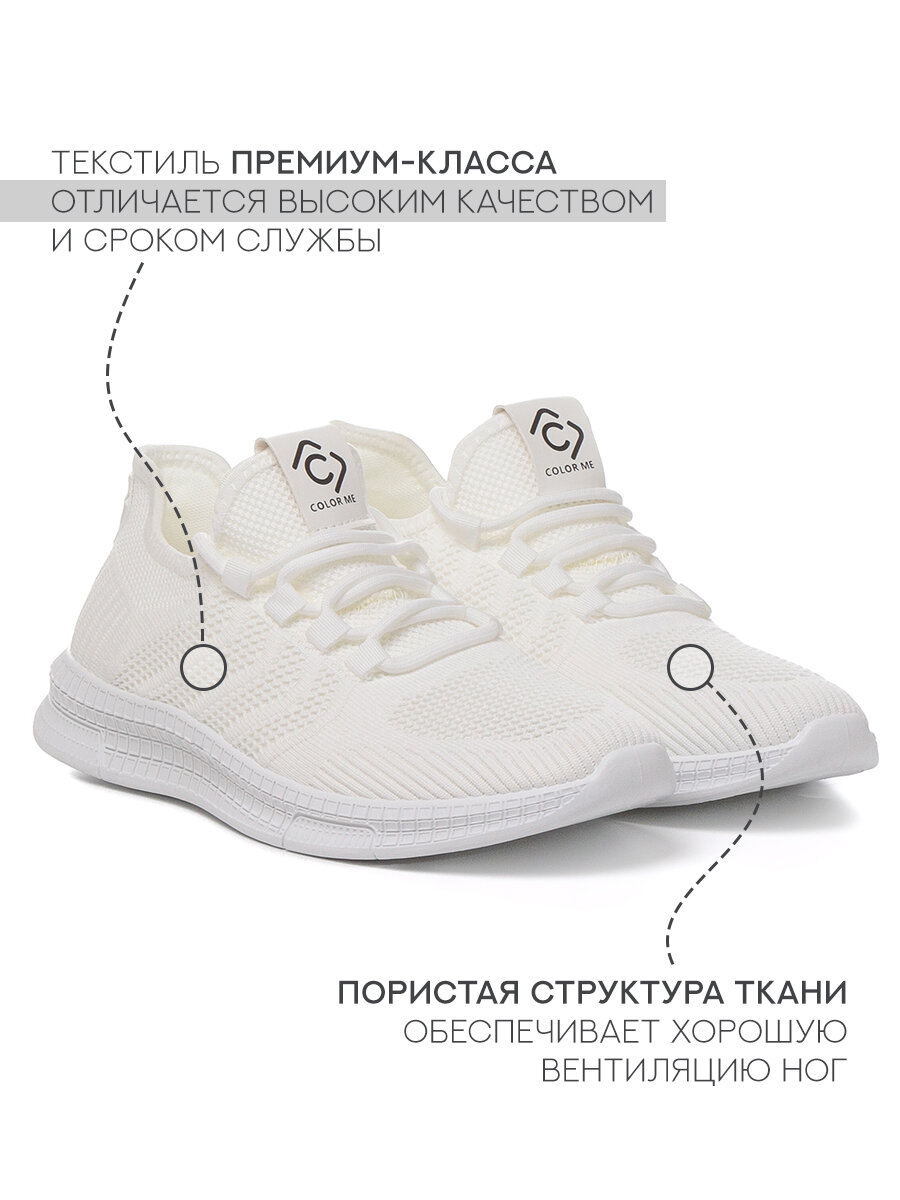 Кроссовки , полнота 7, размер 42, белый