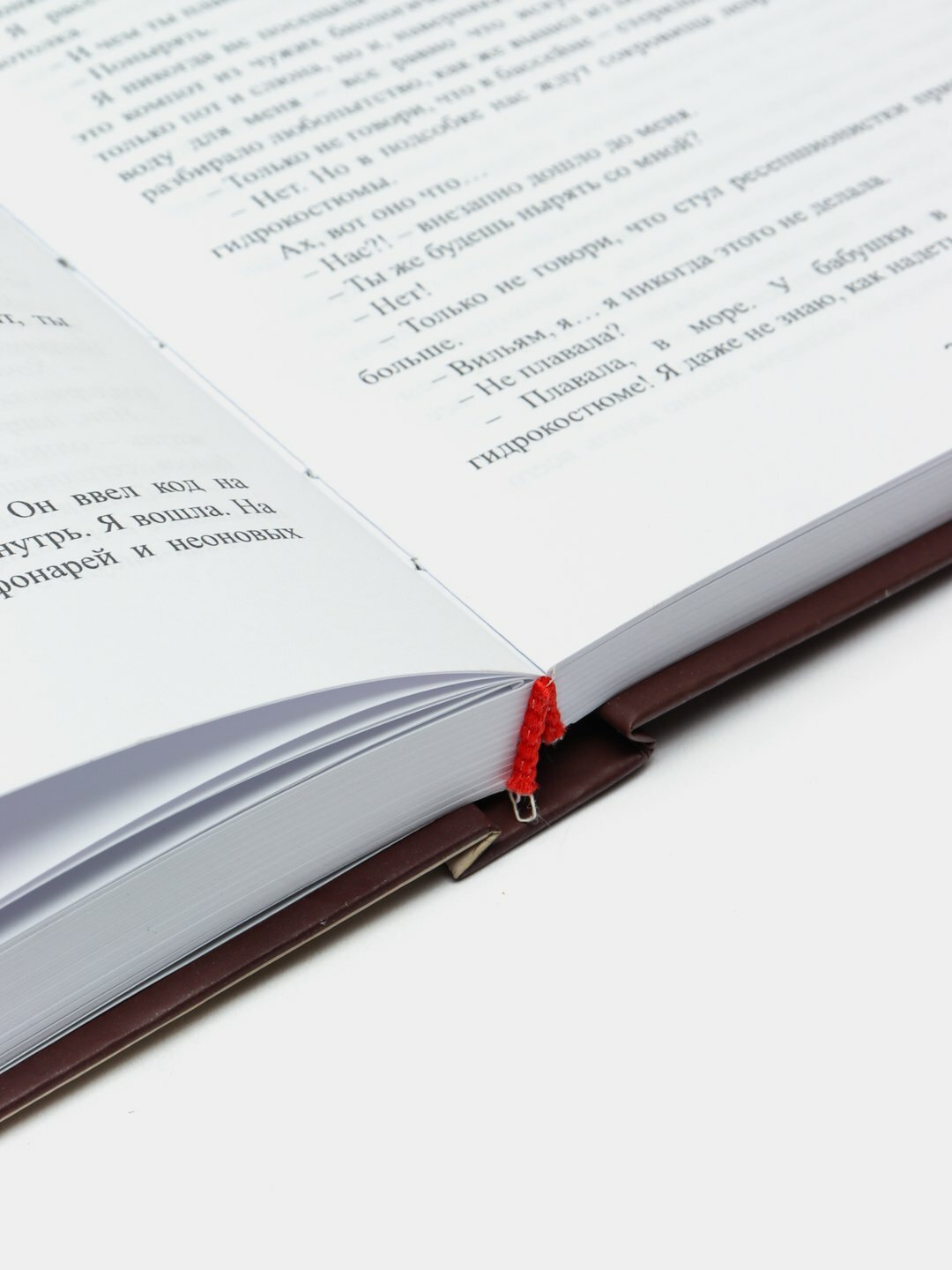 Стигмалион. Кристина Старк — фото 1