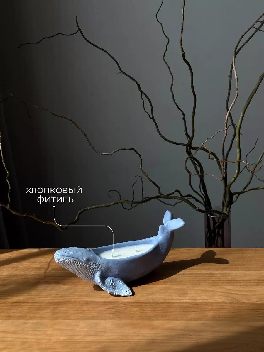 Ароматическая свеча кит Leons голубой, в гипсе, кокосовый воск — фото 1