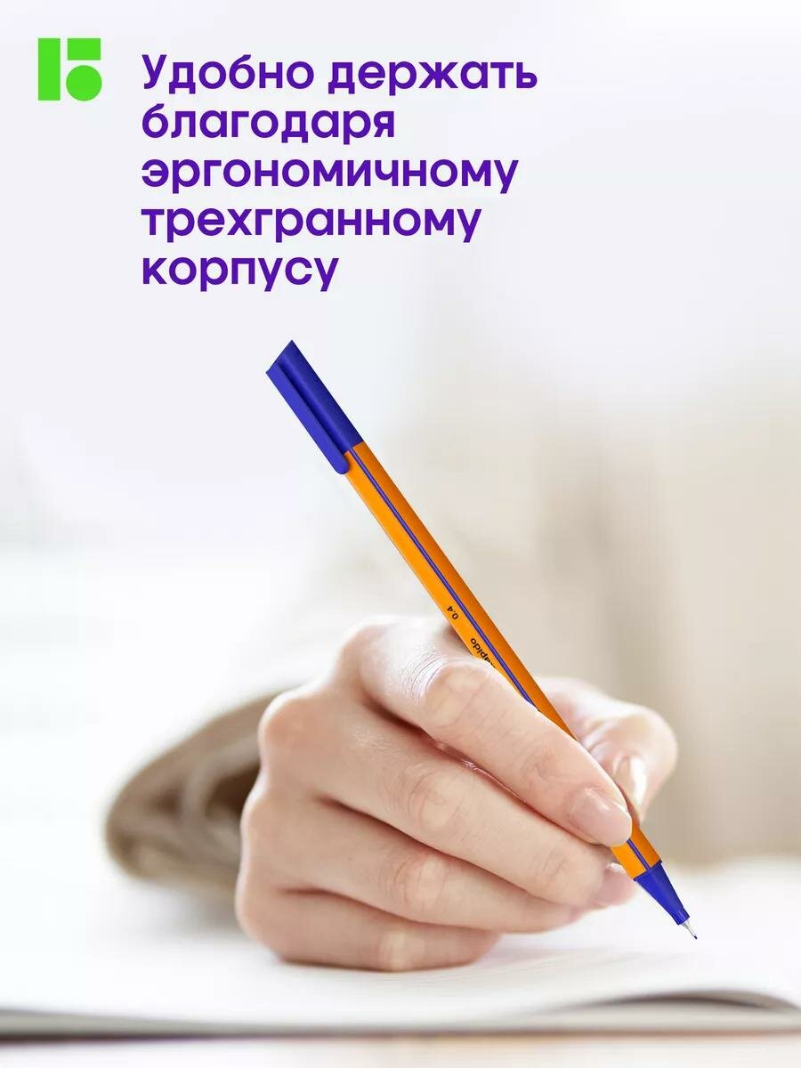 Капиллярные ручки синие, линеры для рисования, набор 12 штук — фото 1