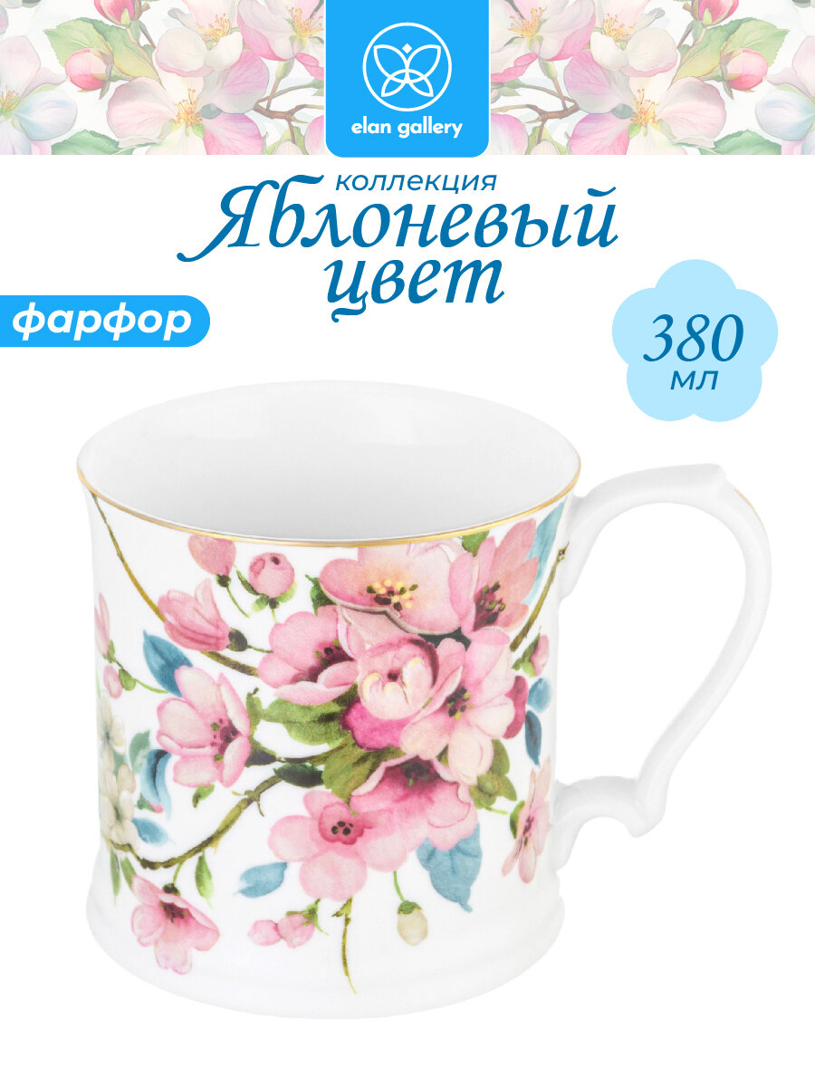 Кружка чашка для чая кофе капучино 380 мл 123*9*9 см 