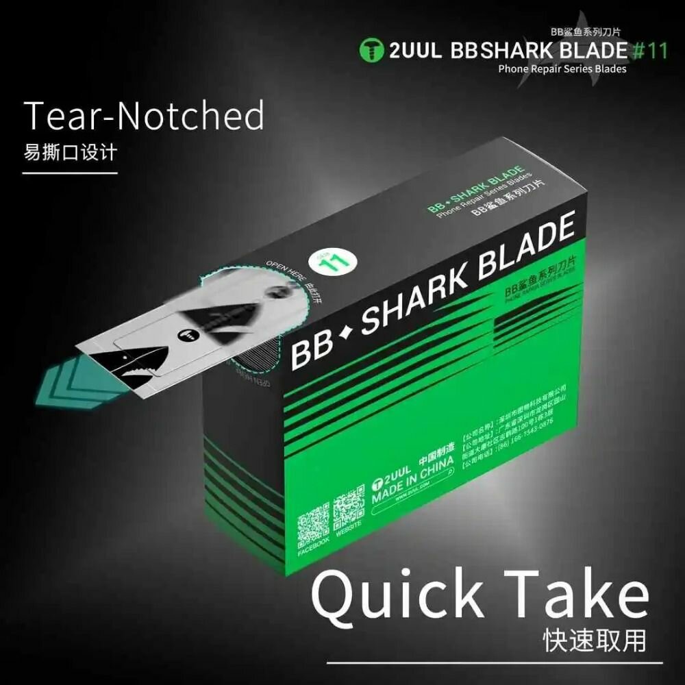 Сплавы Для Пайки Набор лезвий для ремонта сотовых телефонов BBSHARK BLADE №11 из 100 предметов