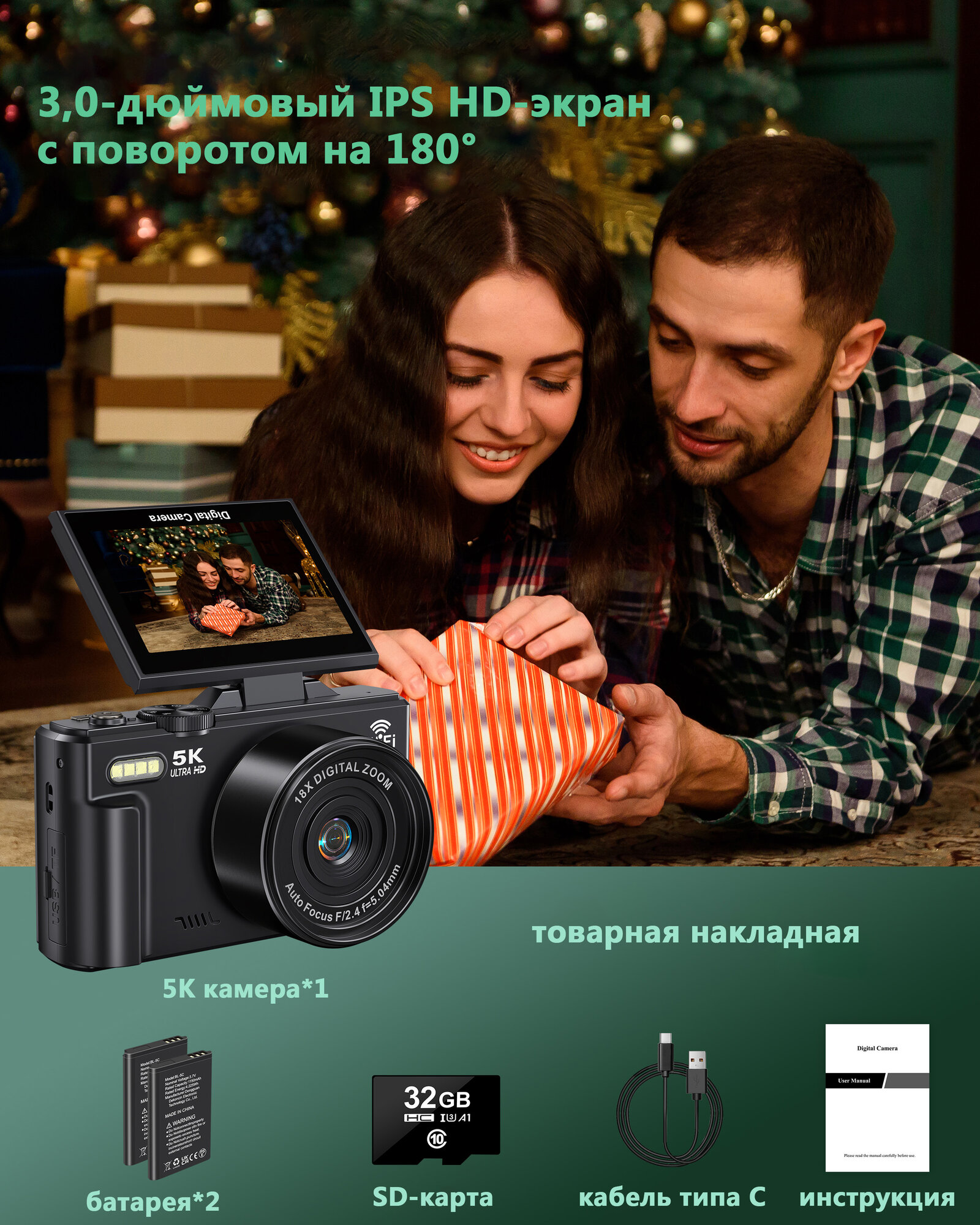 Цифровая камера 75 Мп экран с 18-кратным зумом салонным фильтром таймером и компактным дизайном для записи HD
