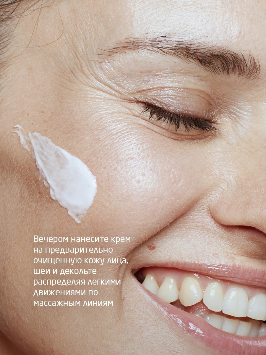 Weleda Ирисовый восстанавливающий ночной крем для лица 30 мл — фото 1