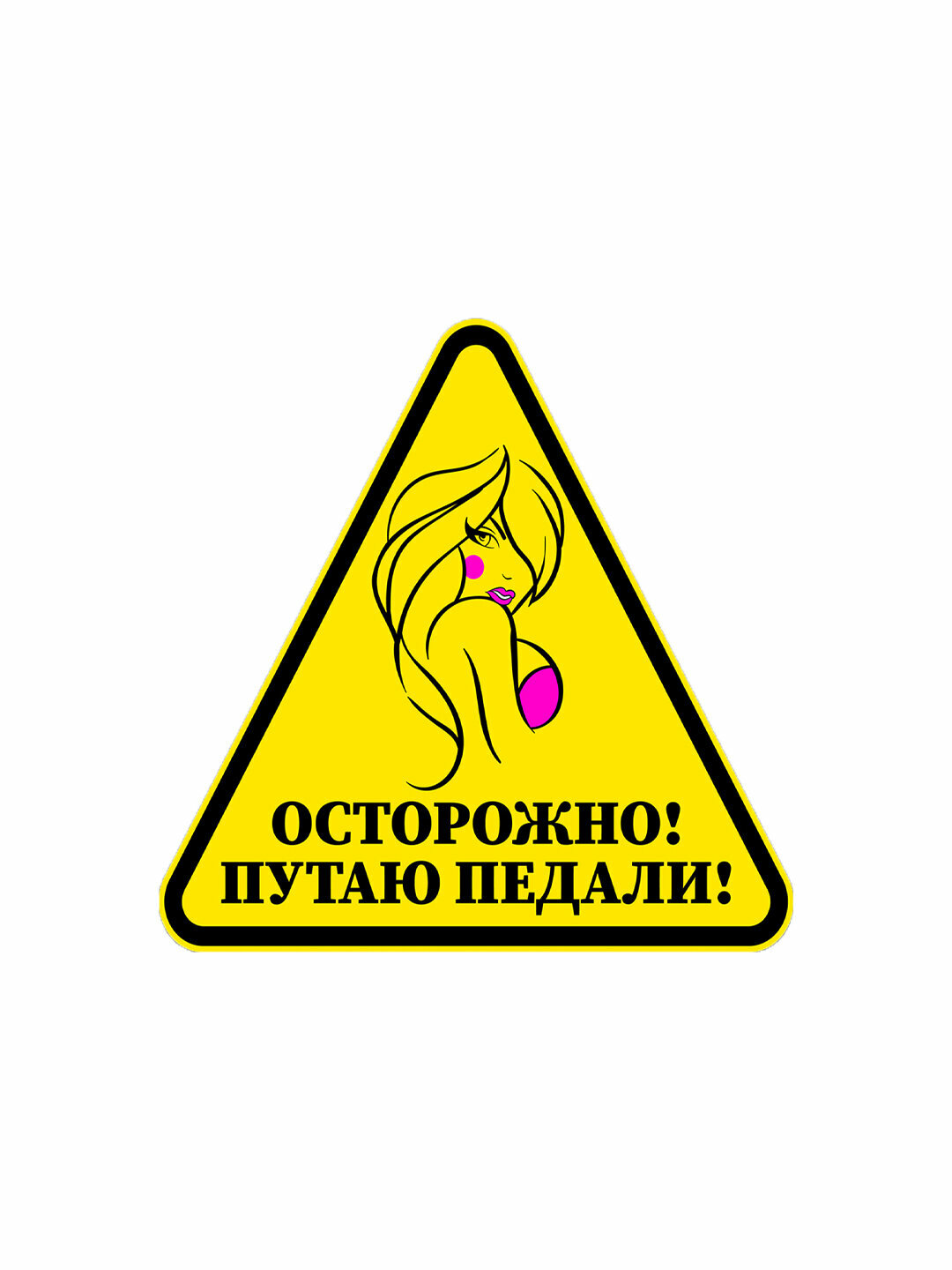 Виниловые наклейки для машины 15x15 "Девушка за рулем"