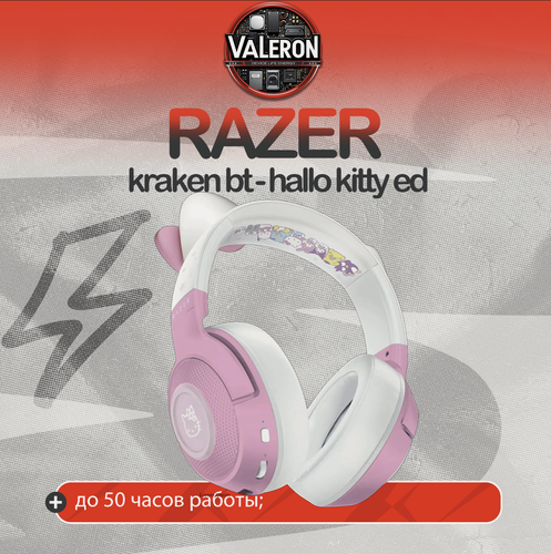 Изображение товара Игровая гарнитура Razer Kraken BT - Hello Kitty Ed. headset RZ04-03520300-R3M1