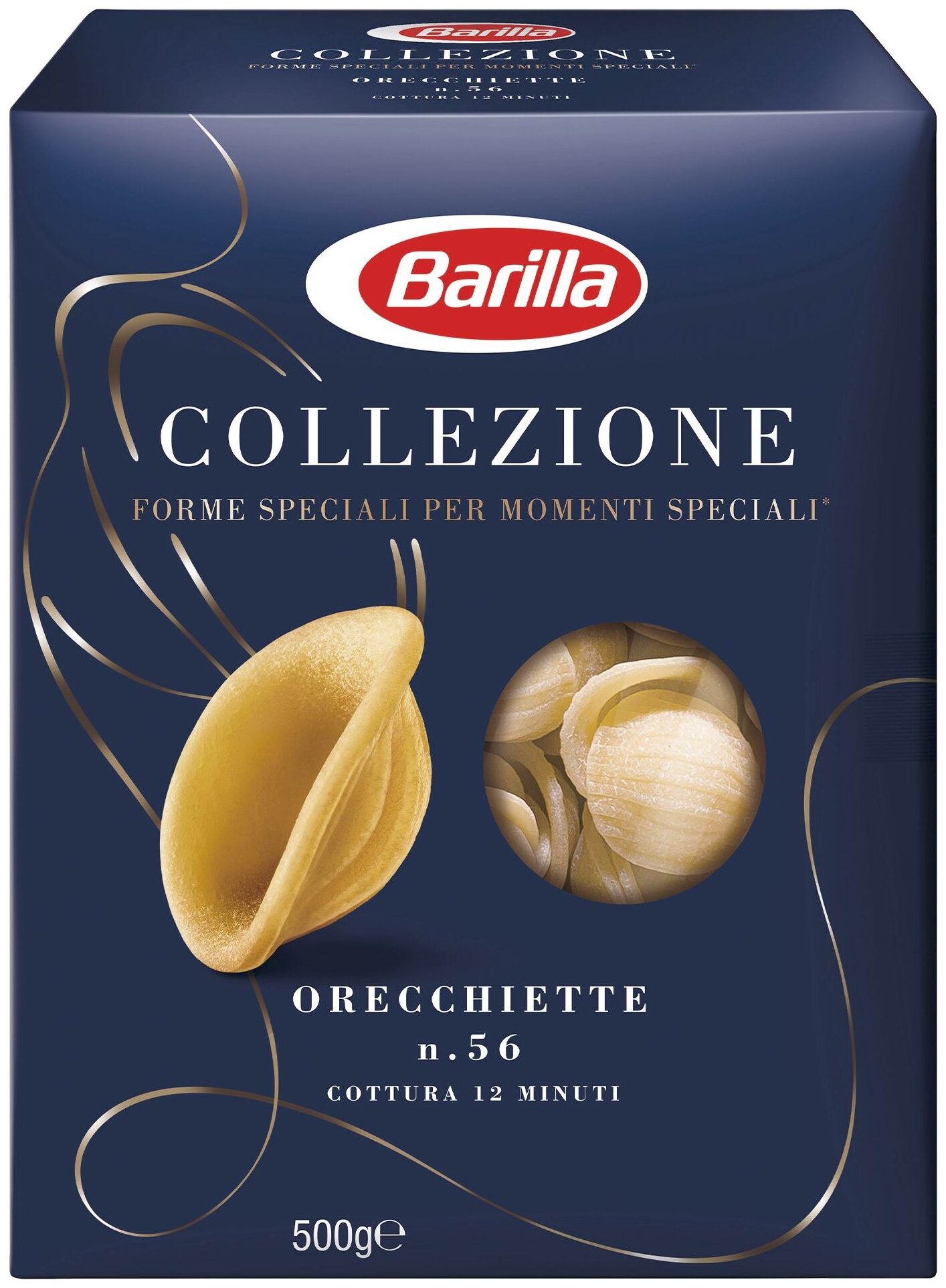 Ракушки Barilla (ореккьетте) 500г - фотография № 2