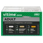 VITime Expert Adult (Витайм Эксперт для взрослых), 3 в 1 : витаминно-минеральный комплекс, про- и пребиотики, омега-3, 96 капсул - изображение