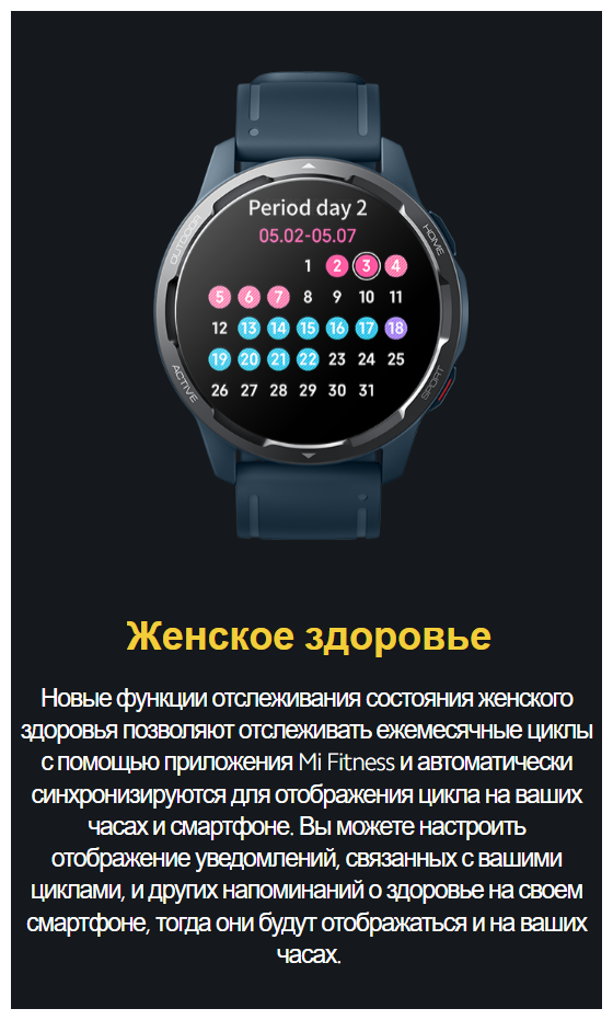 Смарт-часы Xiaomi Watch S1 Active GL M2116W1 (BHR5467GL) синий