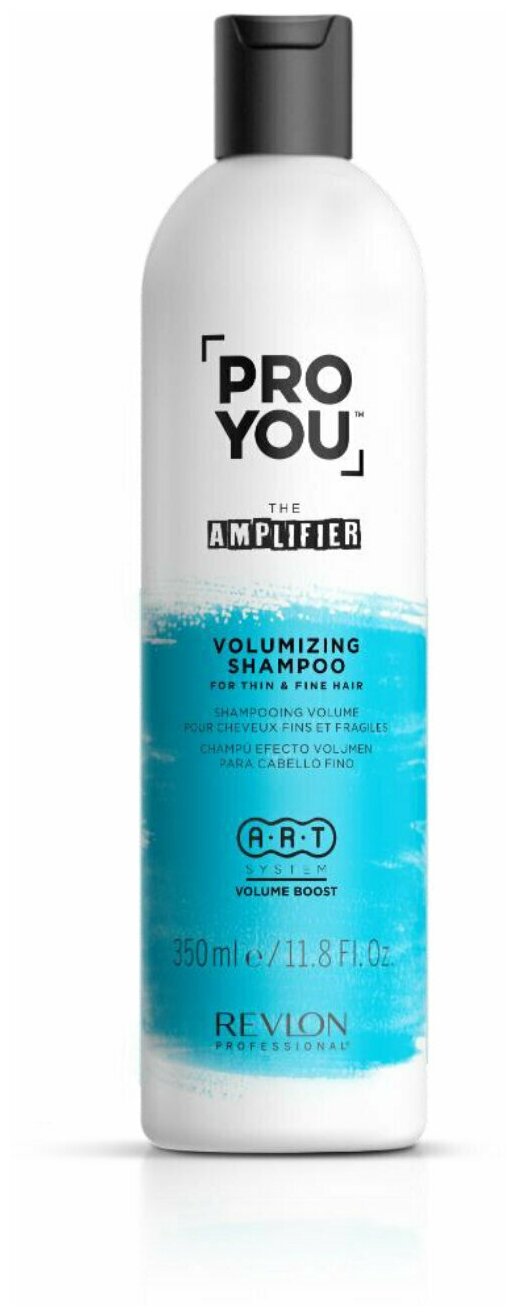 Revlon Pro You Amplifier: Шампунь для придания объема для тонких волос (Amplifier Volumizing Shampoo), 350 мл