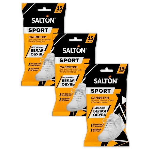 Влажные салфетки Salton Sport для очищения белой обуви и подошв, 3 упаковки, 45 салфеток