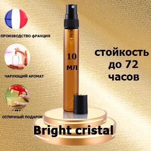 Масляные духи Bright Crystal, женский аромат,10 мл.