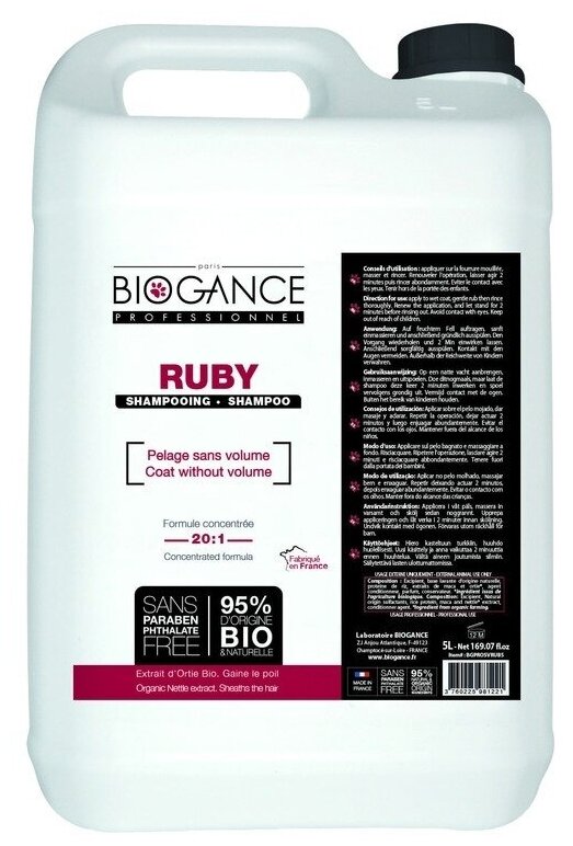 Biogance Ruby Texturising Shampoo шампунь текстурный концентрированный - 5 л