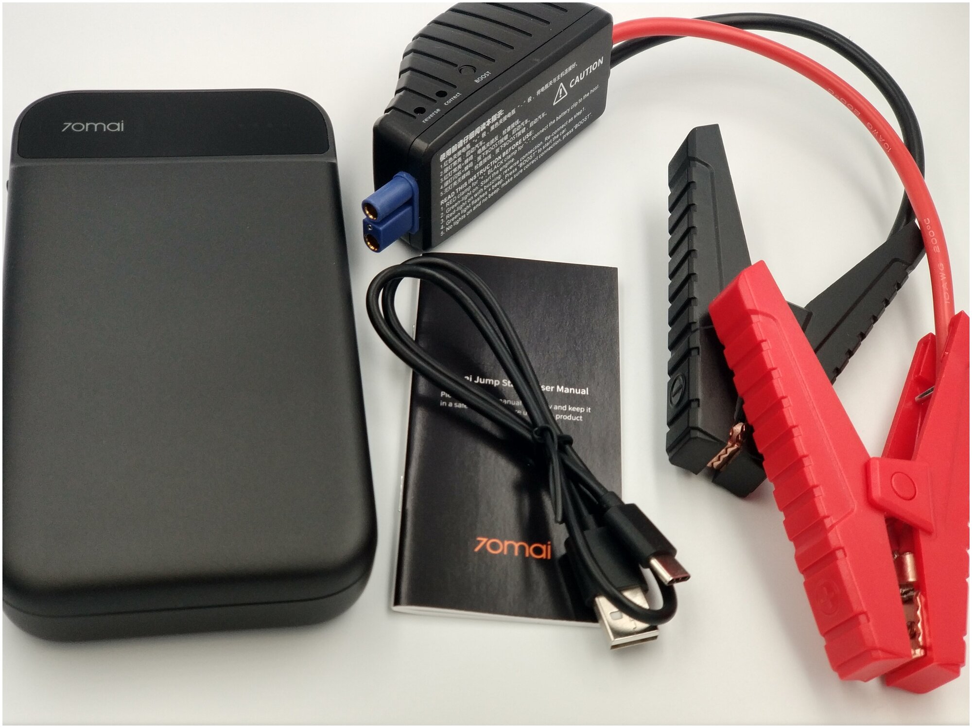 XIAOMI 70mai Jump Starter MAX 18000 mah midrive PS06 зарядно-пусковое устройство