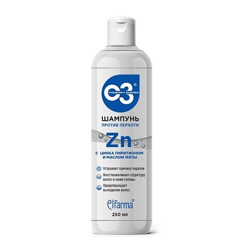 Elfarma шампунь ОЗ против перхоти с цинка пиритионом и маслом мяты, 250 мл