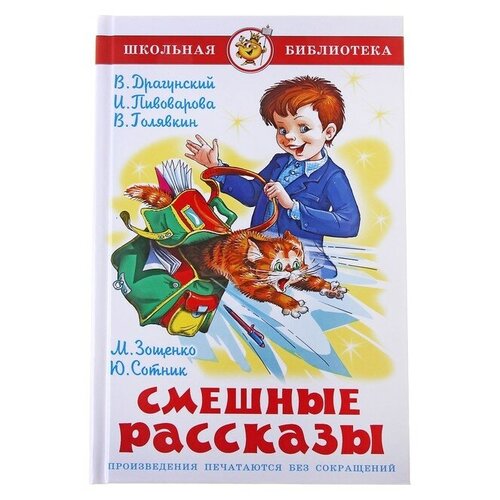 Книжки для обучения и развития литур Плакат «Азбука русская с прописными буквами», малый формат