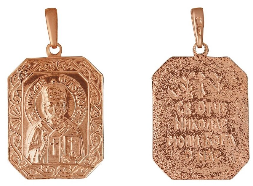 Подвеска Красная Пресня 