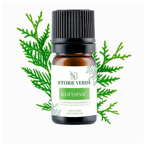 Кипарис эфирное масло STORIE VERDI, 10 мл / 100% натуральное эфирное масло