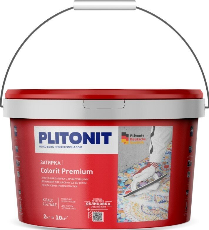 Затирка для плитки цементная эластичная Colorit Premium 2 кг - фотография № 7