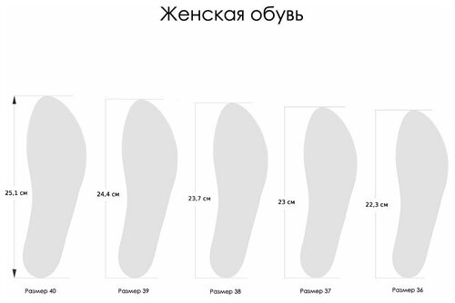 Босоножки  Reversal, натуральная кожа, полнота F, размер 38, белый