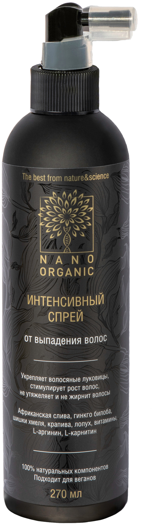 NanoOrganic Спрей от выпадения волос для кожи головы, 270 мл, спрей