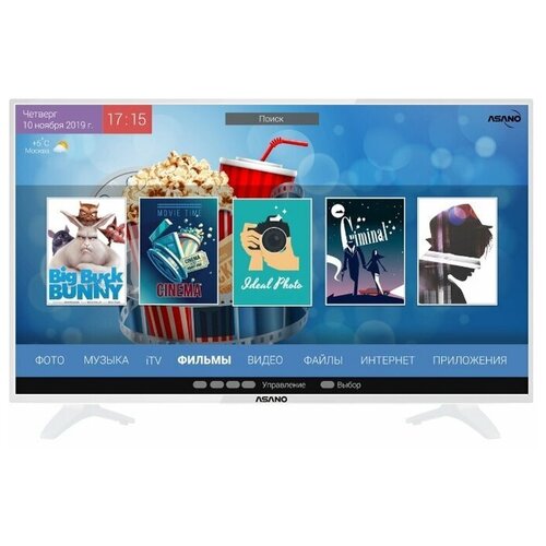 Телевизор ASANO 28LH7011T белый 1690000₽