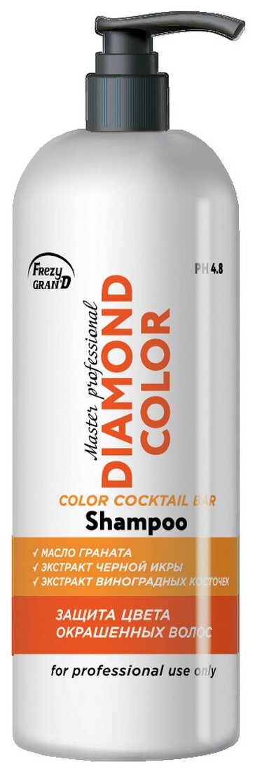 Frezy Gran'd Шампунь для окрашенных волос / Diamond Color Shampoo PH 4.8, 1000 мл