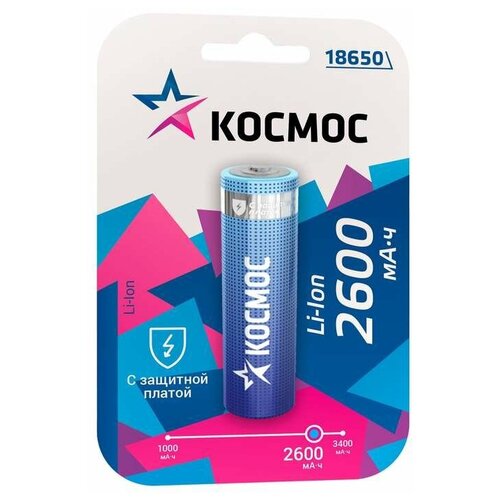 Аккумулятор Li-ion 18650 2600мА. ч с защитой (блист.1шт) Космос KOC18650Li-ion26PBL1 ( 5 упак.)