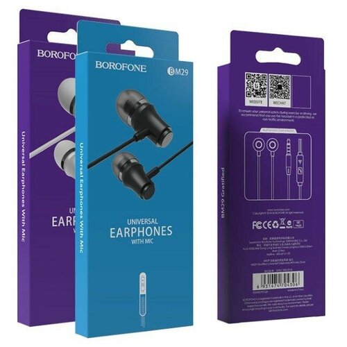 Наушники BM29 Borofone белые 54000₽