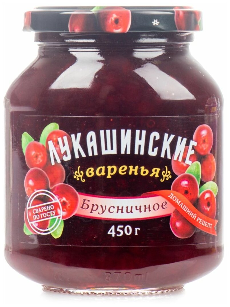 Варенье "Лукашинские" брусничное 0,450