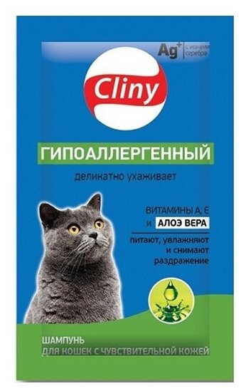 Cliny     