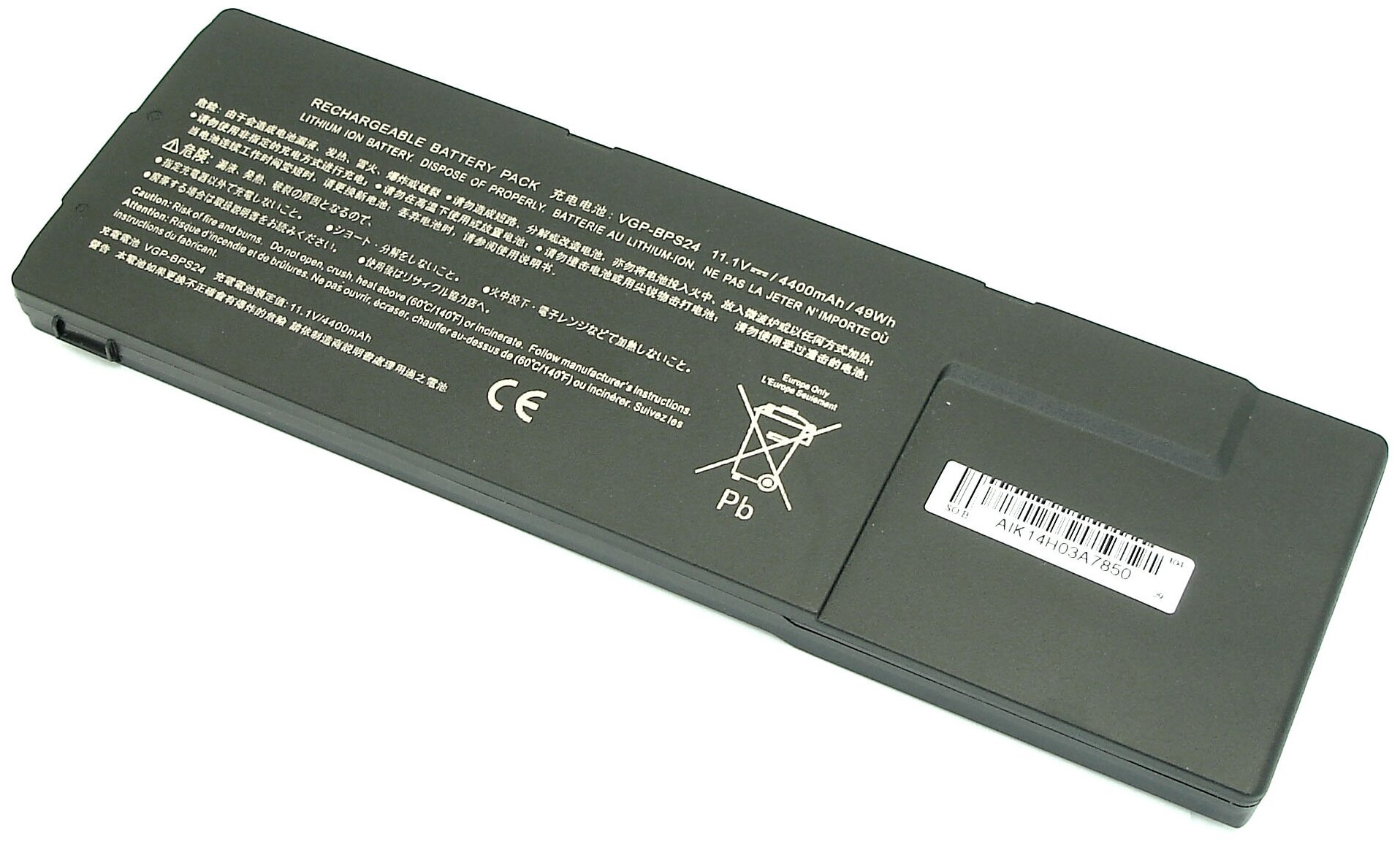 Аккумуляторная батарея для ноутбука Sony VPC-SA VPC-SB VPC-SE VPC-SD SV-S (VGP-BPS24) 4400mAh OEM черная