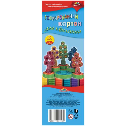 Цветной гофрокартон д/квиллинга 