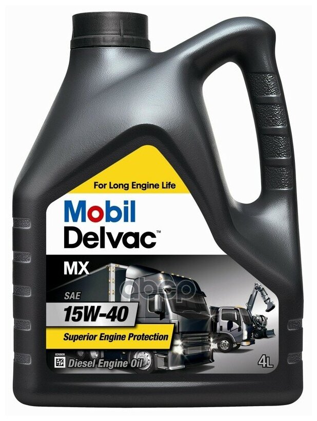 Mobil Delvac Mx 15w40 Масло Моторное Минеральное 4л. Mobil В Подольске